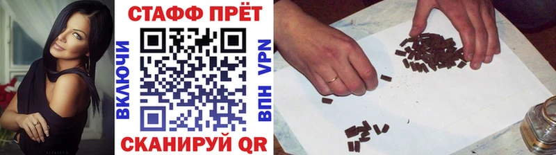 Купить наркотики цена Эртиль АМФ  Канабис  Alpha-PVP  Галлюциногенные грибы  ГАШ  Меф 