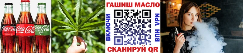 цена наркотик  Эртиль  Canna-Cookies конопля 