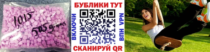 купить наркотики цена  Эртиль  Экстази 280мг 