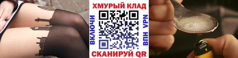 ОМГ ОМГ   Эртиль  ГЕРОИН гречка 