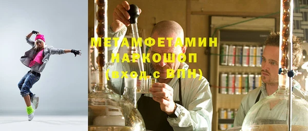 бутик Верхний Тагил