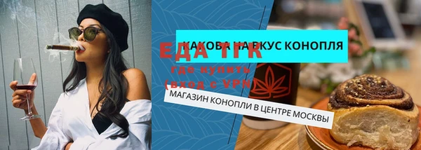 бошки Верхнеуральск