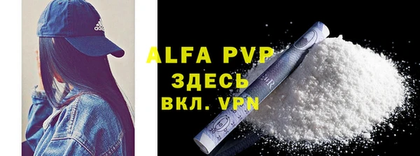 COCAINE Верея