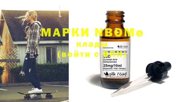 бутик Верхний Тагил