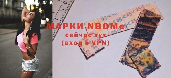 COCAINE Верея