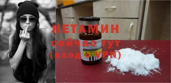 COCAINE Верея