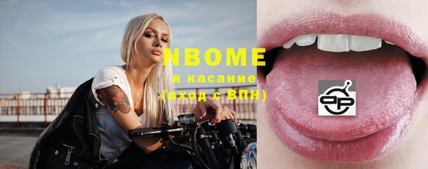 бутик Верхний Тагил
