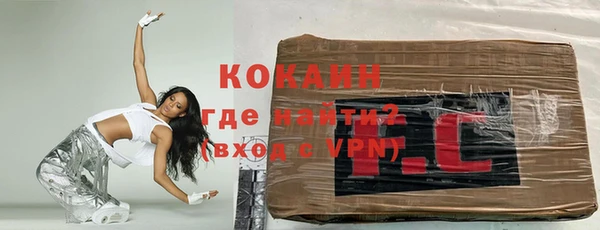 COCAINE Верея