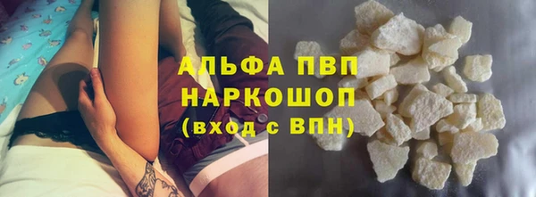COCAINE Верея