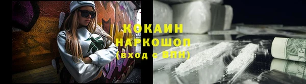 бутик Верхний Тагил