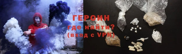 бошки Верхнеуральск