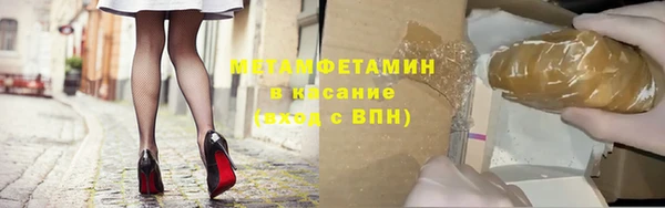 бутират Бородино