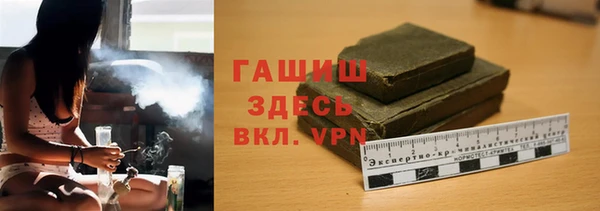 бутик Верхний Тагил