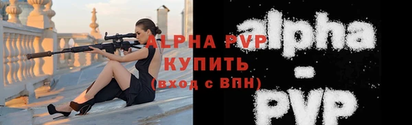 COCAINE Верея