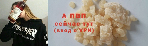бошки Верхнеуральск