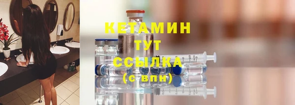 бошки Верхнеуральск