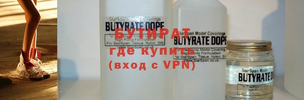 COCAINE Верея