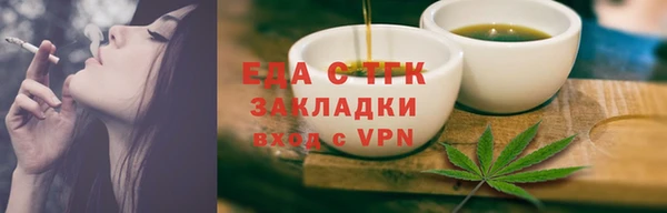 бутик Верхний Тагил