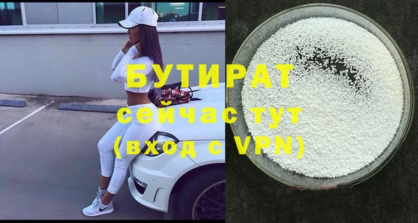 бутик Верхний Тагил