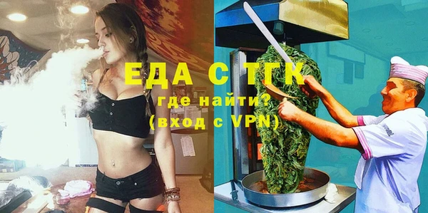 бутик Верхний Тагил