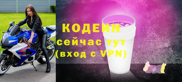 COCAINE Верея