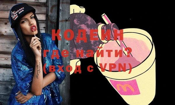 COCAINE Верея