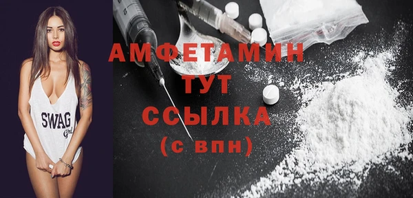 бошки Верхнеуральск
