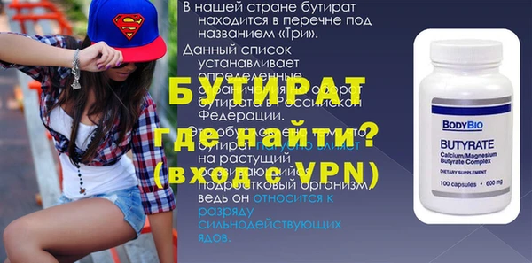 гидра Бугульма