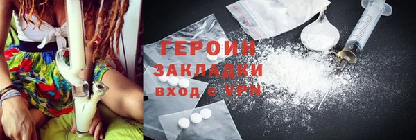 COCAINE Верея