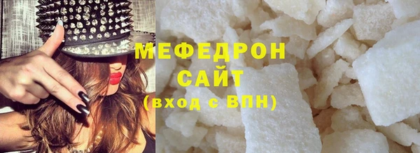 бошки Верхнеуральск