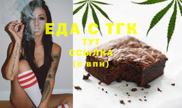 COCAINE Верея