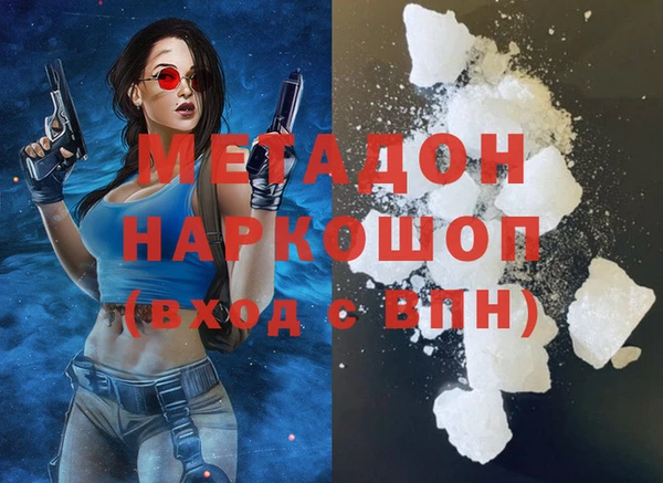 бутик Верхний Тагил