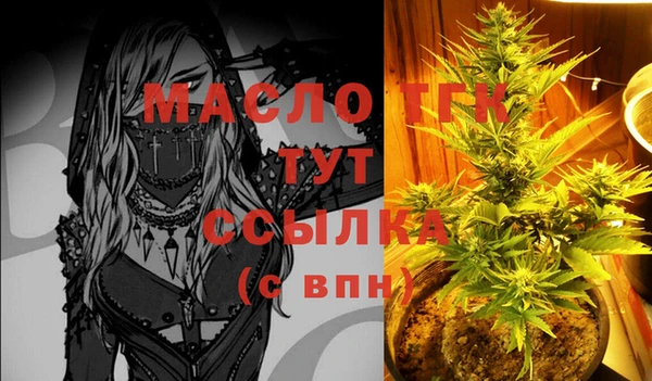 COCAINE Верея