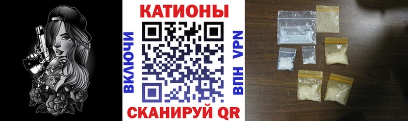 Мефедрон mephedrone  omg зеркало  Эртиль 