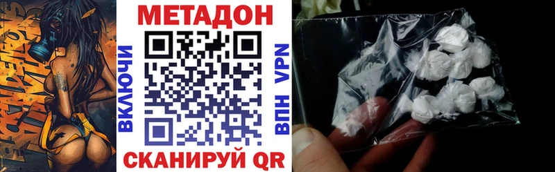 Метадон мёд  Эртиль 
