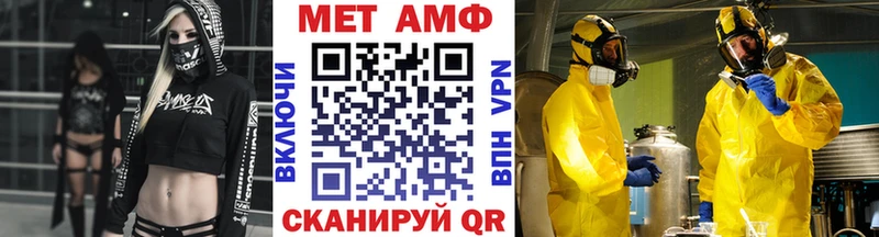 Метамфетамин мет  Эртиль 