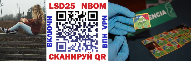 мега как войти  купить наркотики цена  Эртиль  Марки 25I-NBOMe 1500мкг 