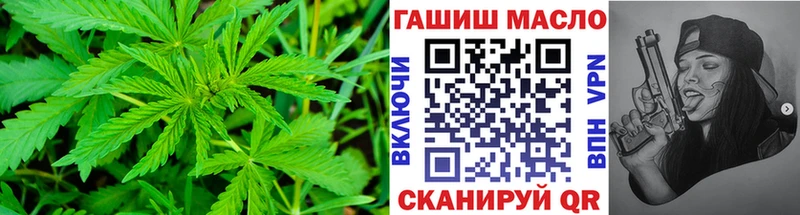 ТГК вейп  Эртиль 