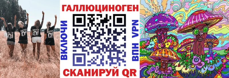 Галлюциногенные грибы ЛСД  дарнет шоп  Эртиль 